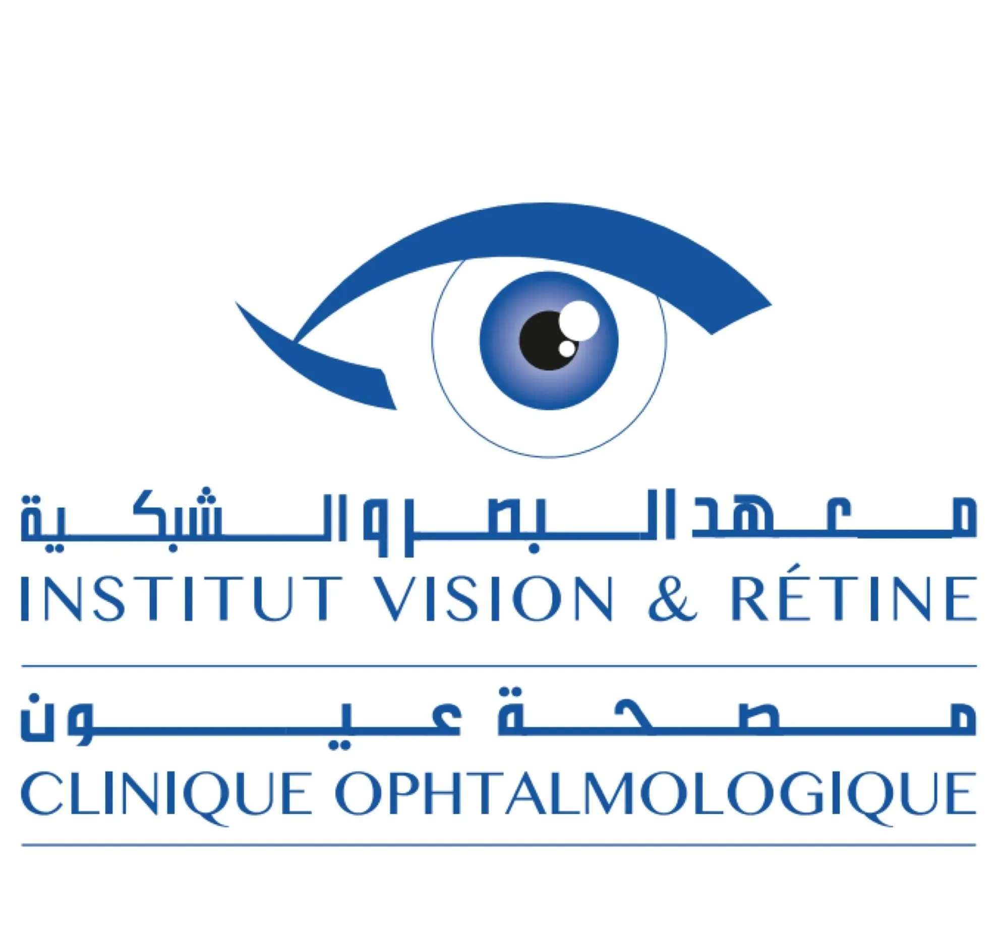 لعهد البصروالشبكية (عيون)